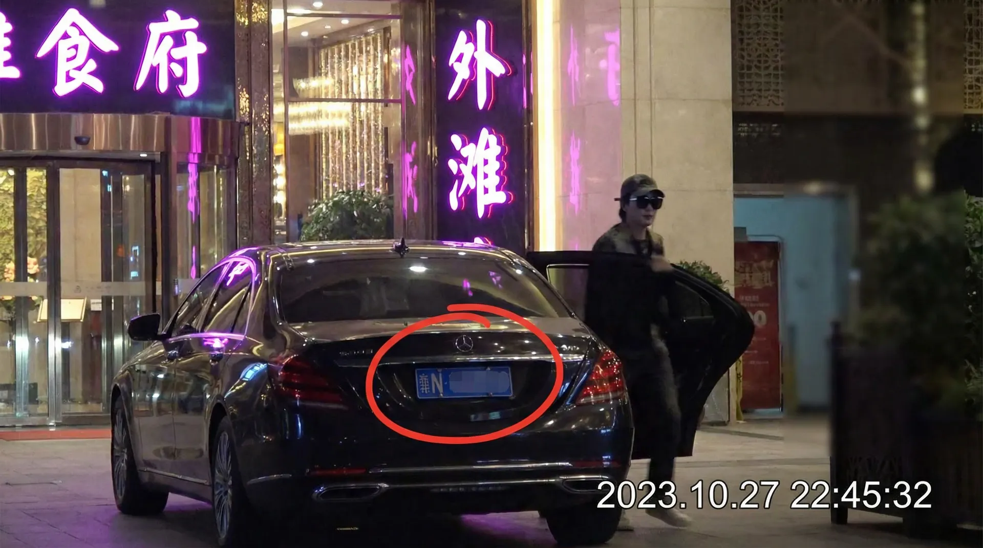 在线里番 - 豪车餐厅外被拍